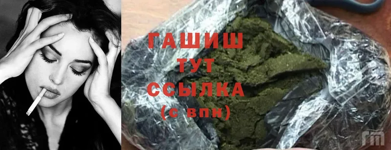 hydra зеркало  Борзя  Гашиш Cannabis 