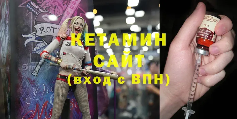 Кетамин ketamine  Борзя 